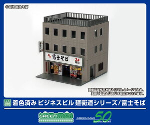 mS͌^nO[}bNX (NQ[W) 2648 Fς rWlXr@ˊXV[Y/xm(gLbg)