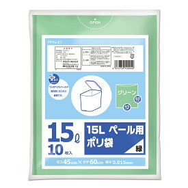 オルディ プラスプラスペール用 15L 0.015mm 緑10P PP-N-37(オルデイ)