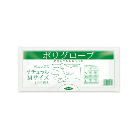 オルディ ポリグローブ ナチュラル(M) ENM-100(オルデイ) [ENM100オルデイ]