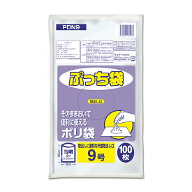 オルディ ぷっち袋 9号 0.02mm 透明 100P PDN9(オルデイ)