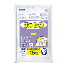 オルディ ぷっち袋 15号 0.02mm 透明 100P PDN15(オルデイ)