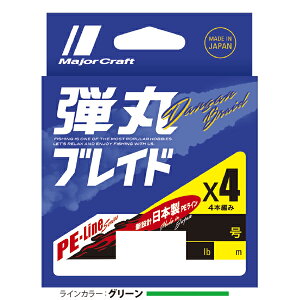 W[Ntg eۃuCh X4 150m(0.8/14lb) O[ DB4-150/0.8GR MajorCraft PEC