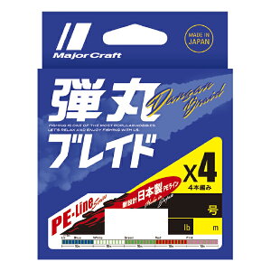 ���W���[�N���t�g �e�ۃu���C�h X4 200m(2��/30lb) �}���`�J���[ DB4-200/2MC MajorCraft PE���C��