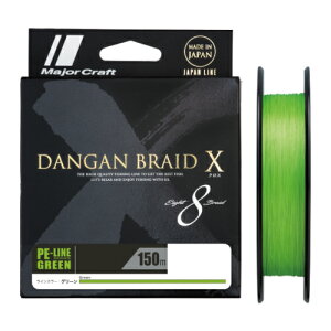 W[Ntg eۃuCh NX 150m(0.6/12lb) O[ DBX8-150/0.6GR MajorCraft PEC