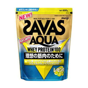 ザバス アクア ホエイプロテイン 100 レモン風味 800g 明治 ザバスAホエイP100レモン800G