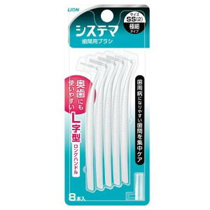 VXe} ԗpuV SS 8{ CI VXe}VJuVSS