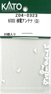 mS͌^nzr[Z^[Jg[ yĐYz(NQ[W) Z04-0323 N700S dAeiij