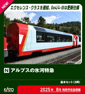 mS͌^nJg[ (NQ[W) 10-2026 AvX̕X͓} {Zbg(3)