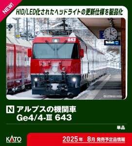 mS͌^nJg[ (NQ[W) 3101-7 AvX̋@֎Ge4/4-III 643