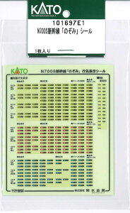 mS͌^nzr[Z^[Jg[ yĐYz(NQ[W) 101697E1 N700SVû݁vV[