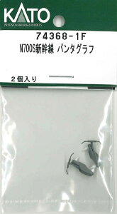 mS͌^nzr[Z^[Jg[ yĐYz(NQ[W) 74368-1F N700SV p^Ot