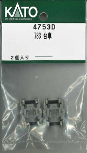 mS͌^nzr[Z^[Jg[ yĐYz(NQ[W) 4753D 783 