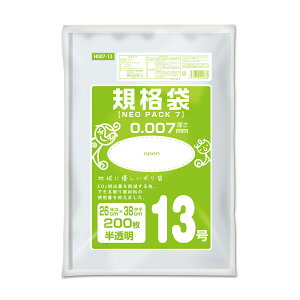 IfB lIpbN7 Ki 13 0.007mm  200P H007-13(IfC)