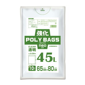 オルディ 強化ポリバッグネオ 45L 0.02mm 透明 10P KP-N45-10(オルデイ)