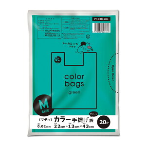 IfB vXvX J[񂰑 M O[ 20P PP-CTM-20G(IfC)