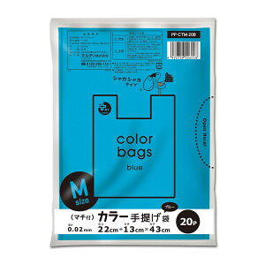 IfB vXvX J[񂰑 M u[ 20P PP-CTM-20B(IfC)