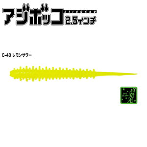 TICT AW{bR2.5C` CJVeI (C-40 T[)8{ AW{bR2.5CJVeI(C-40 T[) eBNg AWO[