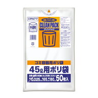 オルディ クリンパック45L CPN77(オルデイ)
