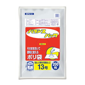 オルディ バランスパック 13号 0.01mm 半透明 200P BPN13(オルデイ)