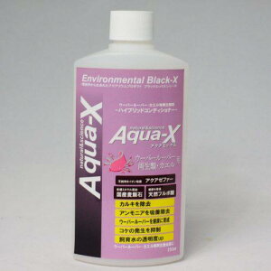 ANAGbNX E[p[[p[Eޗp 250ml B-blast ANAXE-p--p-250ML