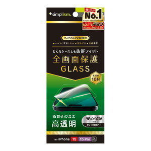 gjeB iPhone 15 / 15 Pro / 14 Prop P[XƂ̑Q  ʕی십KX Simplism(VvY) TRR-IP23M-GLS-CC