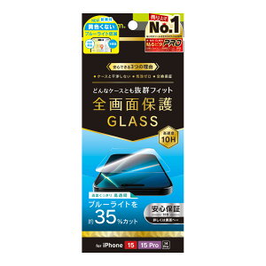 gjeB iPhone 15 / 15 Pro / 14 Prop P[XƂ̑Q FȂu[Cgጸ ʕی십KX  Simplism(VvY) TRR-IP23M-GLS-B3CC