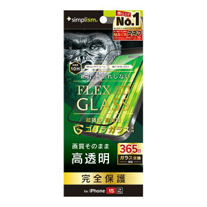 �g���j�e�B iPhone 15 / 14 Pro�p [FLEX 3D] �S�����K���X ������ �����t���[���K���X �u���b�N Simplism(�V���v���Y��) TRR-IP23M2-G3-GOCCBK