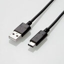 エレコム 充電/転送対応 USB2.0ケーブル(A to TypeC) 2.0m 3A ブラック U2C-AC20NBK