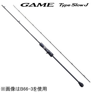 V}m 20 Q[ ^Cv X[ J B66-3 6.6ft 3 1s[X(ObvWCg) xCg 20Q[^CvX[J B66-3 SHIMANO GAME Type Slow J X[WMObh
