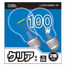LC100V100W60/2P61760 オーム クリア電球 100W【2個入】 OHM [LC100V100W602P61760]