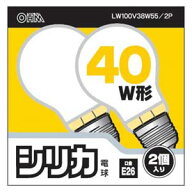 オーム シリカ電球 40W【2個入】 LW100V38W55/2P061761 OHM [LW100V38W552P061761]