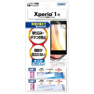 ASDECiAXfbNj Xperia 1(SO-03L/SOV40/SIMt[ Xperia 1 Professional EditioniJ9150j)p mOAtیtB3 NGB-SO03L