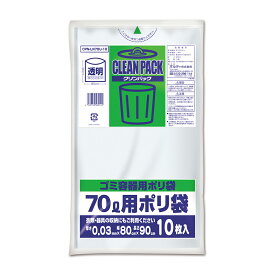 オルディ クリンパック　70L　0.03mm　透明　10P CPN-LN70U-10(オルデイ)