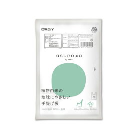 オルディ asunowa手提げ袋M　乳白　40P ASW-HWMT-40(オルデイ)
