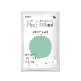 オルディ asunowa手提げ袋L　乳白　40P ASW-HWLT-40(オルデイ)
