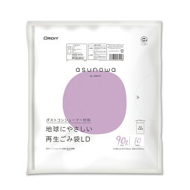 オルディ ASW再生ごみ袋LD90L 0.04mm 乳白半透明10P ASW-50PCR-LW90-10