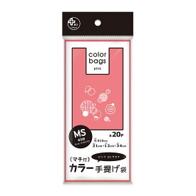 オルディ プラスプラスカラー手提げ袋サカナ PPC-PMSTD05-20