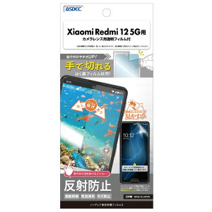 ASDECiAXfbNj Xiaomi Redmi 12 5Gp mOAtیtB3 NGB-XIG03-Z