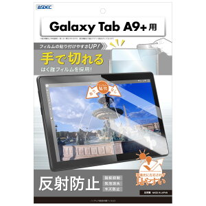 ASDECiAXfbNj Galaxy Tab A9+p mOAtیtB3 NGB-SMX210-Z
