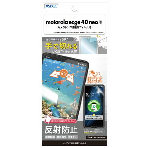 ASDECiAXfbNj motorola edge 40 neop mOAʕیtB3 NGB-MED40N-Z