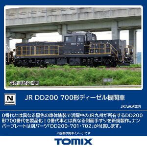 mS͌^ng~bNX (NQ[W) 2262 JR DD200 700`fB[[@֎