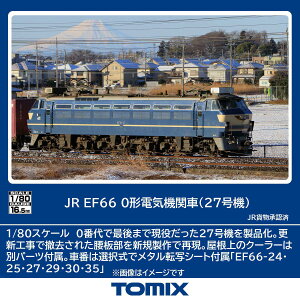 mS͌^ng~bNX (HO) HO-2034 JR EF66 0`dC@֎ԁi27@j