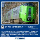 ［鉄道模型］トミックス (Nゲージ) 98895 JR 789 0系特急電車（スーパー白鳥） 6両セット