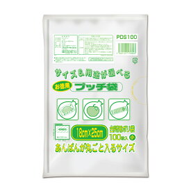 オルディ プッチ袋お徳用 小 半透明 100P PDS100(オルデイ)