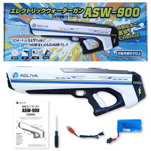 Asuya dEH[^[K ASW-900 SC
