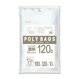 オルディ ポリバッグビジネス 120L 0.05mm透明10P P-121(オルデイ)