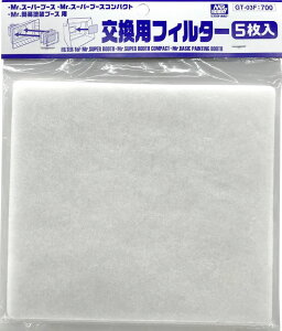 GSINIX Mr.X[p[u[XEMr.X[p[u[XRpNgEMr.ȈՓhu[Xp tB^[i5jyGT-03Fz