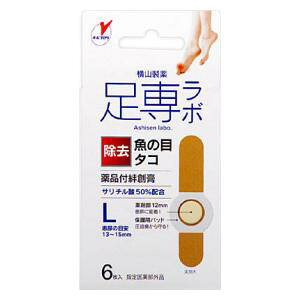 ꃉ{ EImRJnp50 LTCY 6 R AVZEImo50L 6}C