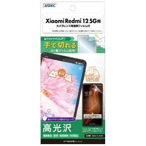 ASDECiAXfbNj Xiaomi Redmi 12 5Gp AFPʕیtB3 ASH-XIG03-Z