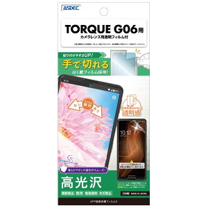ASDECiAXfbNj TORQUE G06p AFPʕیtB3 ASH-KYG03-Z